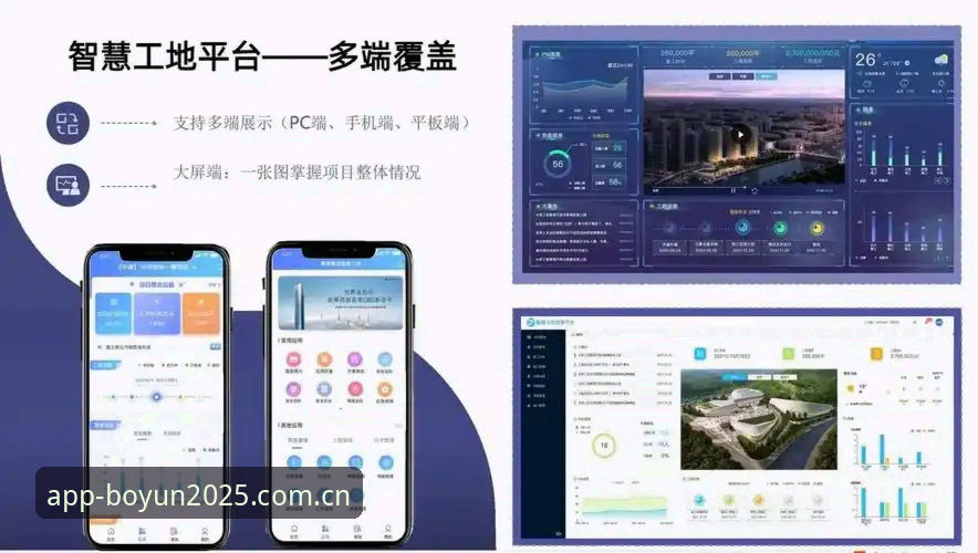 技术控实测：博云体育最新版安装攻略，避开这些坑才叫真丝滑