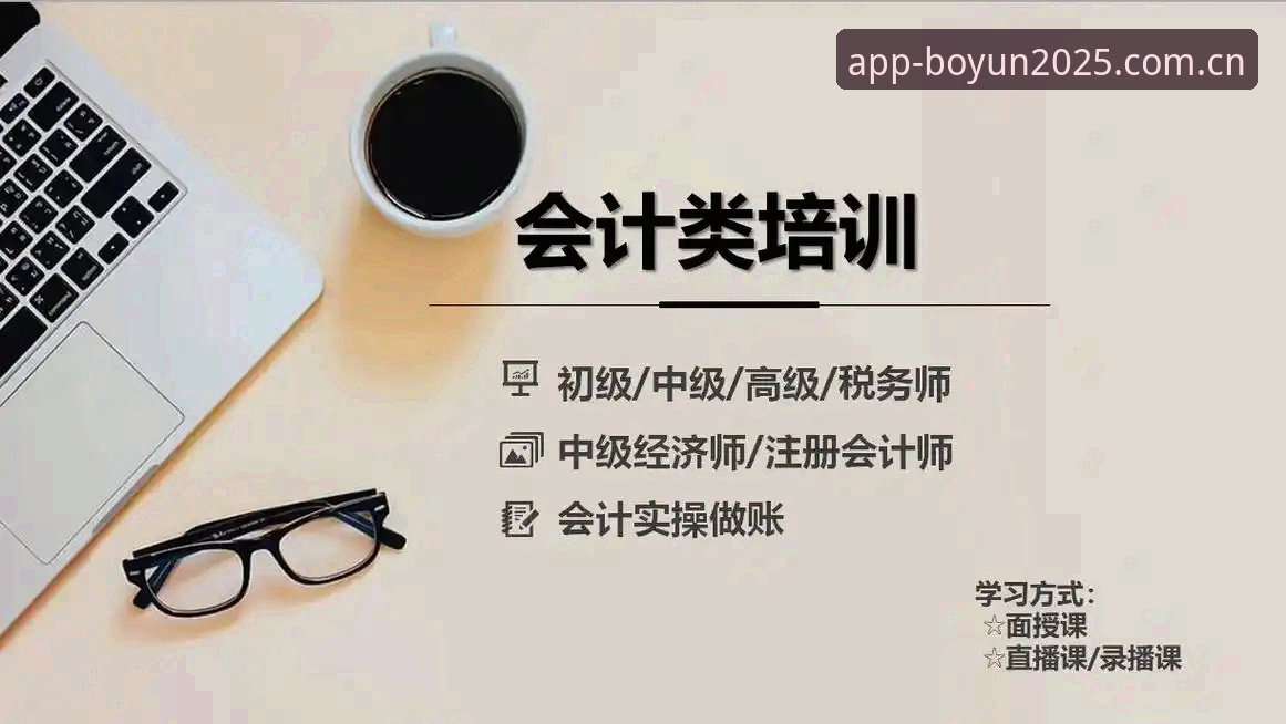 博云体育官方APP下载 揭秘博云体育官方APP下载2025版:移动端数据服务背后的技术逻辑