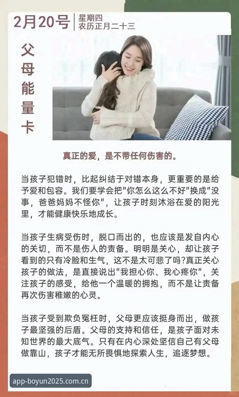 揭秘博云体育掌握数据最新版：2025安卓客户端深度评测，你不知道的优化细节