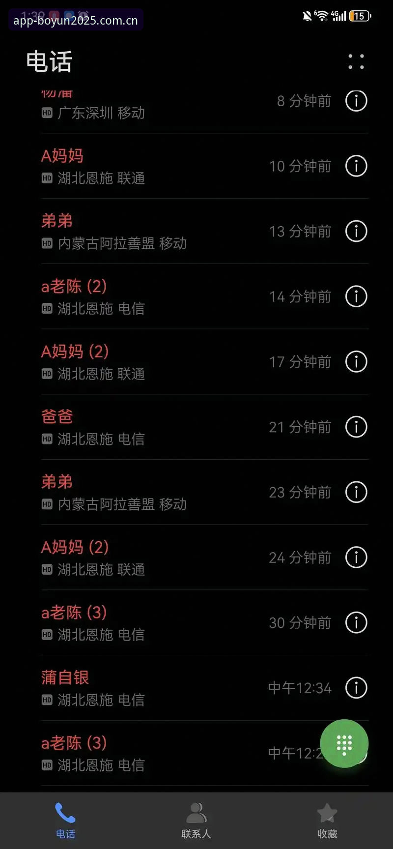 博云体育官方支持 博云体育官方支持最新动态:2025安卓新版APP深度解析与使用指南