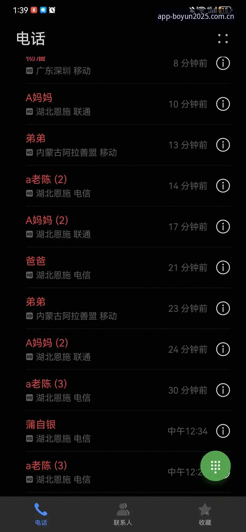 博云体育2025安卓评测 安卓用户实测分享:博云体育2025安卓评测心得与实战经验